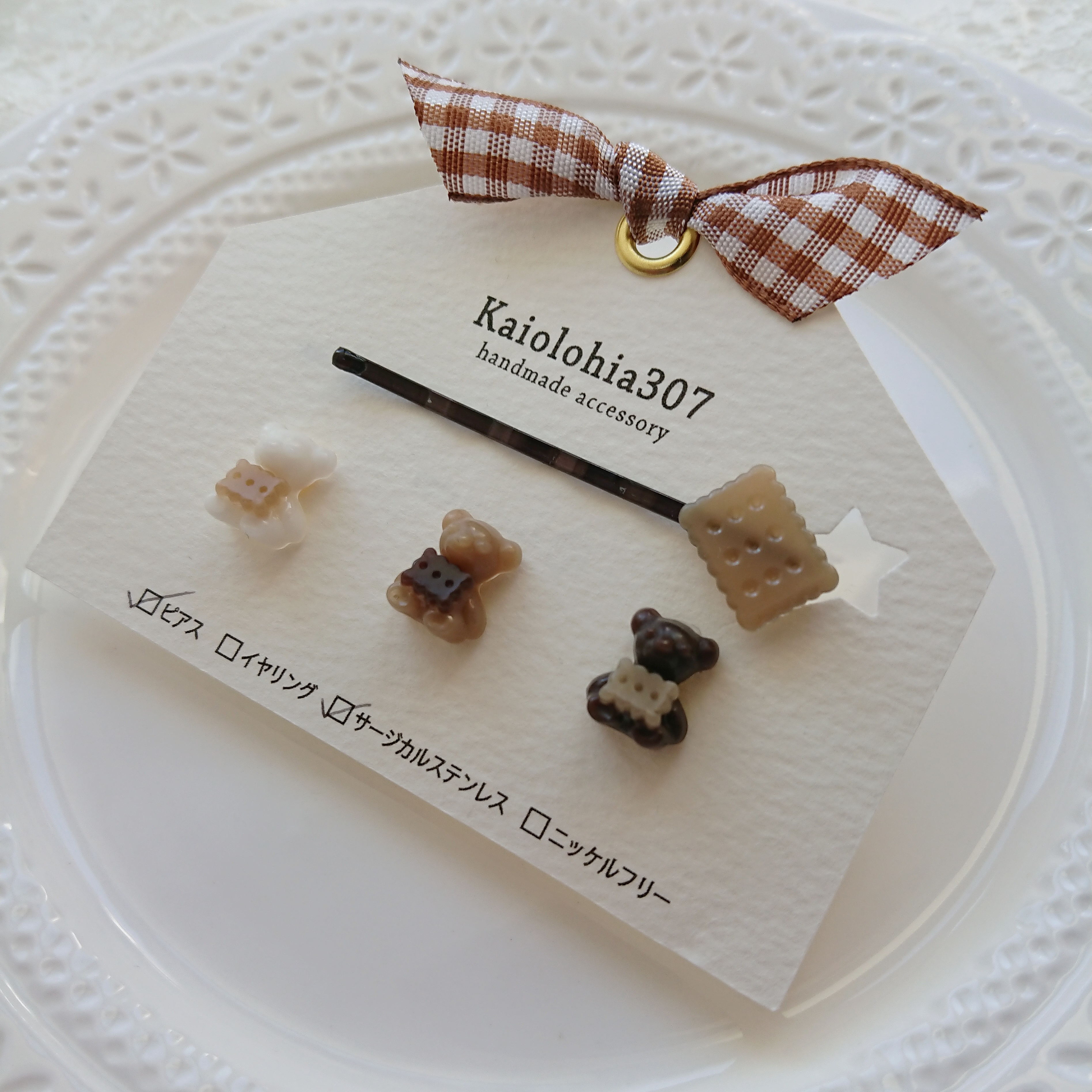 ビスケットくま の画像2