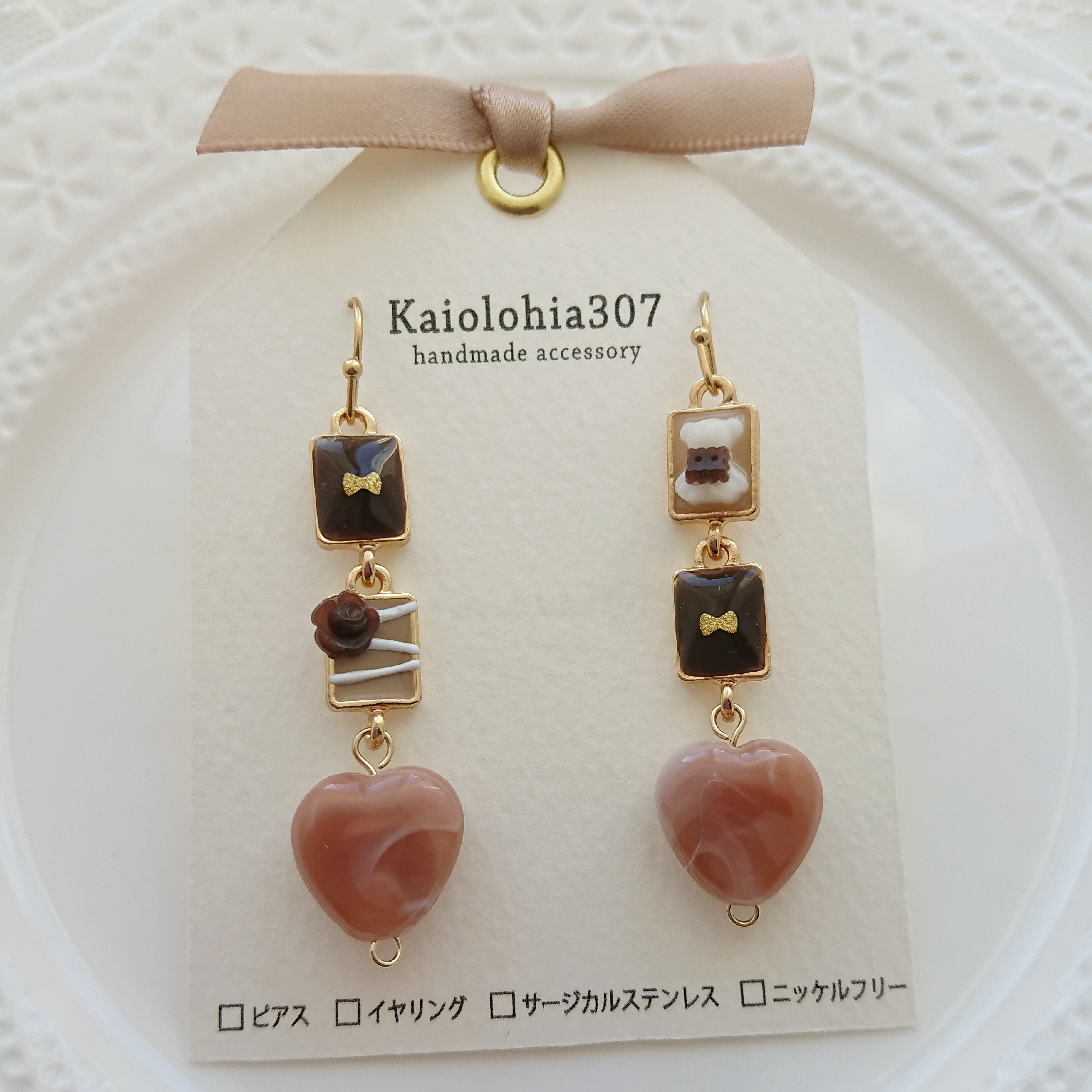 マーブルハート チョコアクセサリーの画像2