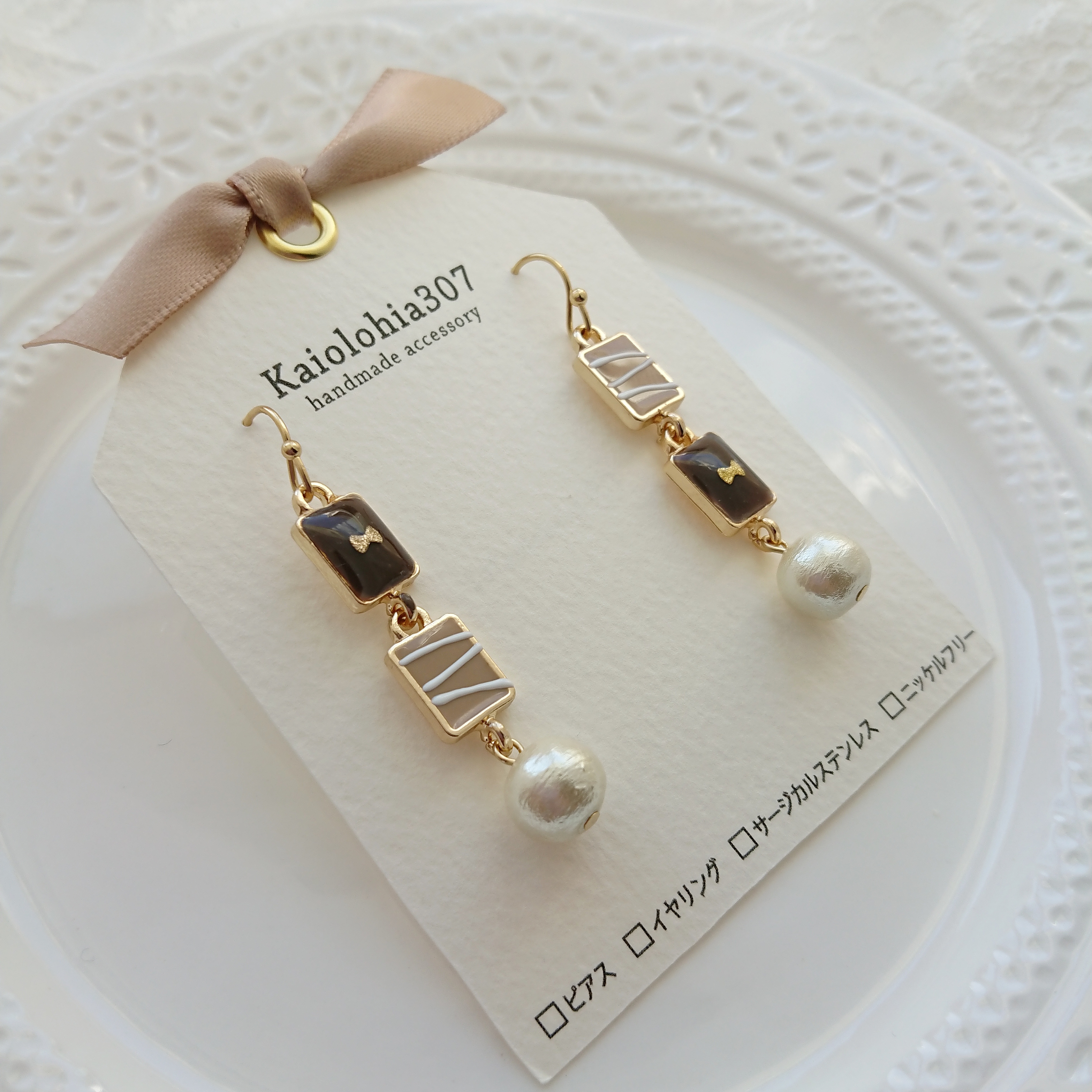 チョコ&コットンパール 耳飾りの画像2