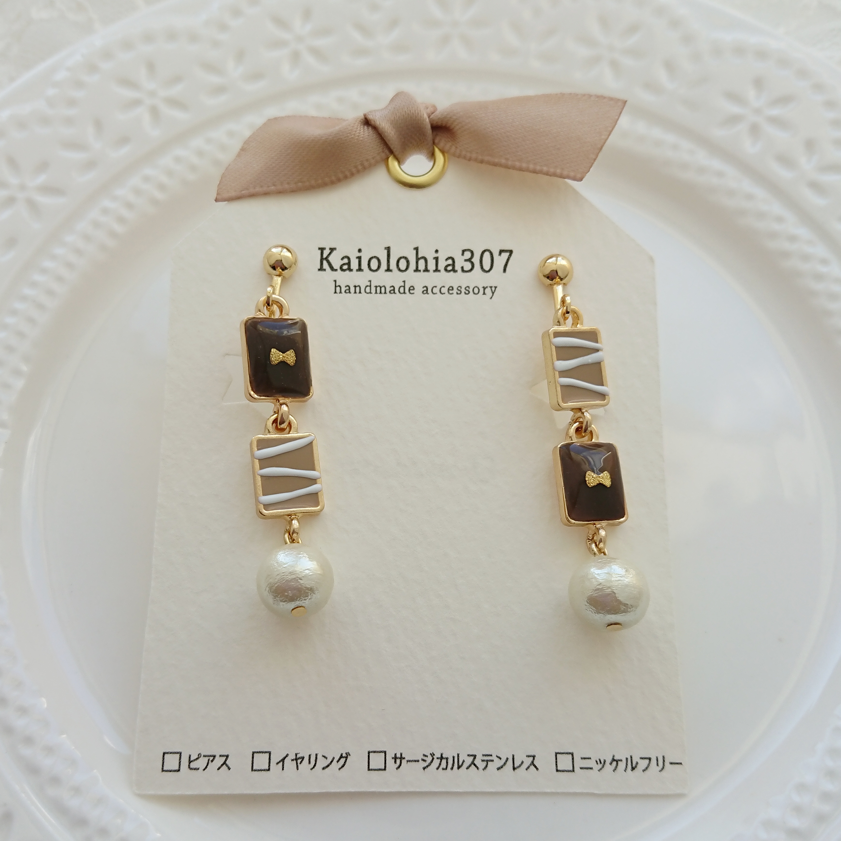 チョコ&コットンパール 耳飾りの画像4