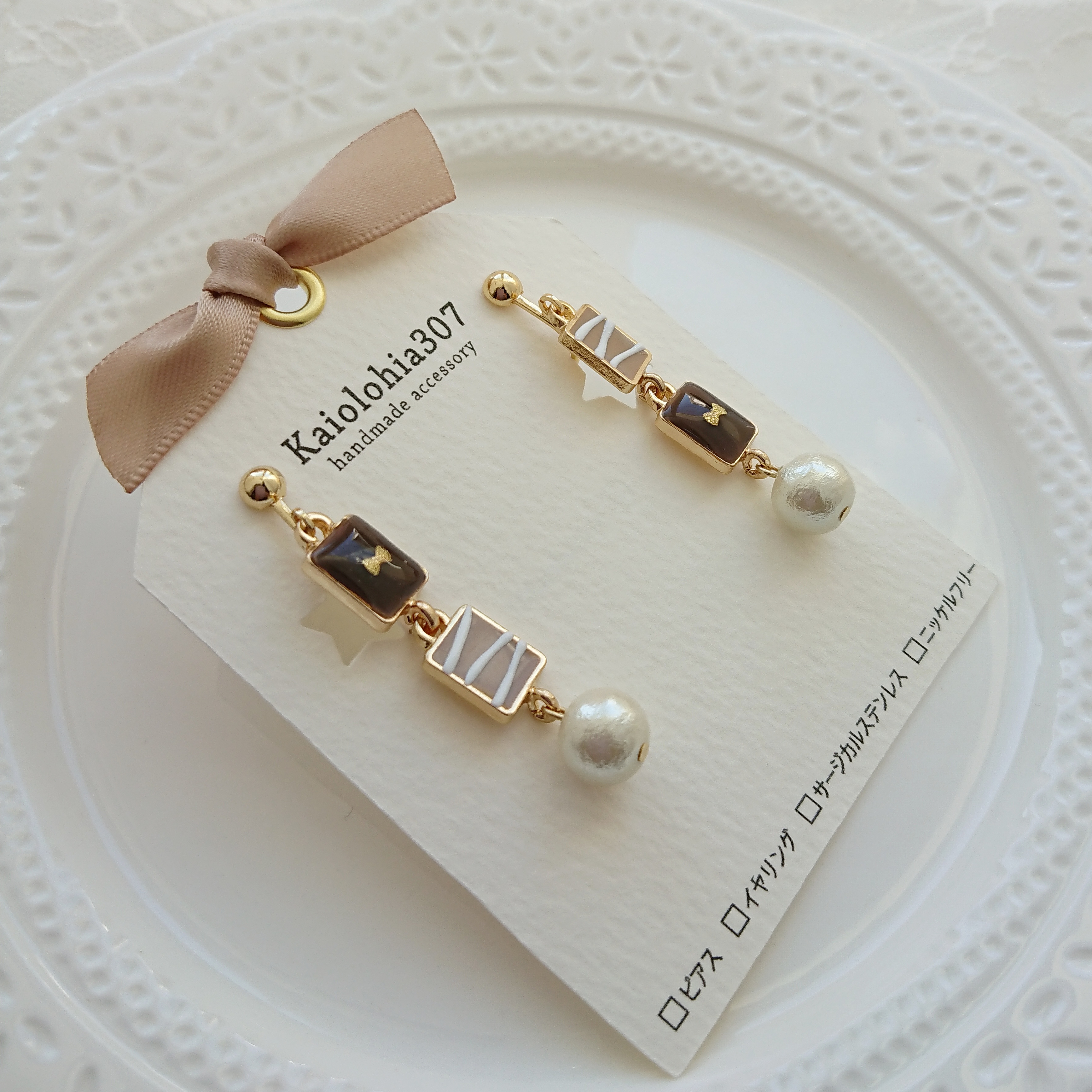 チョコ&コットンパール 耳飾りの画像5