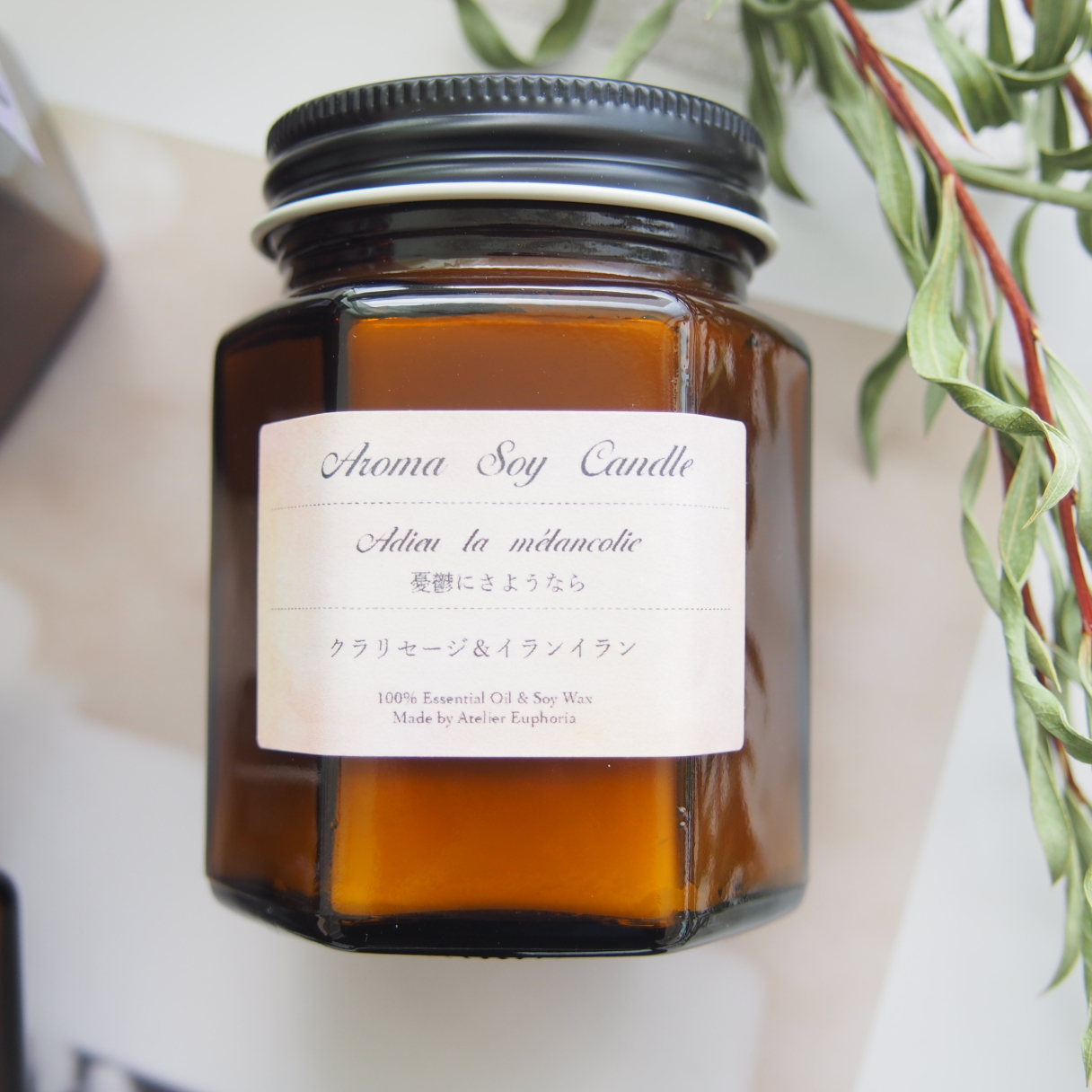 天然精油　ふわっと香るアロマソイキャンドル　【5種類の香りから選べます】の画像5