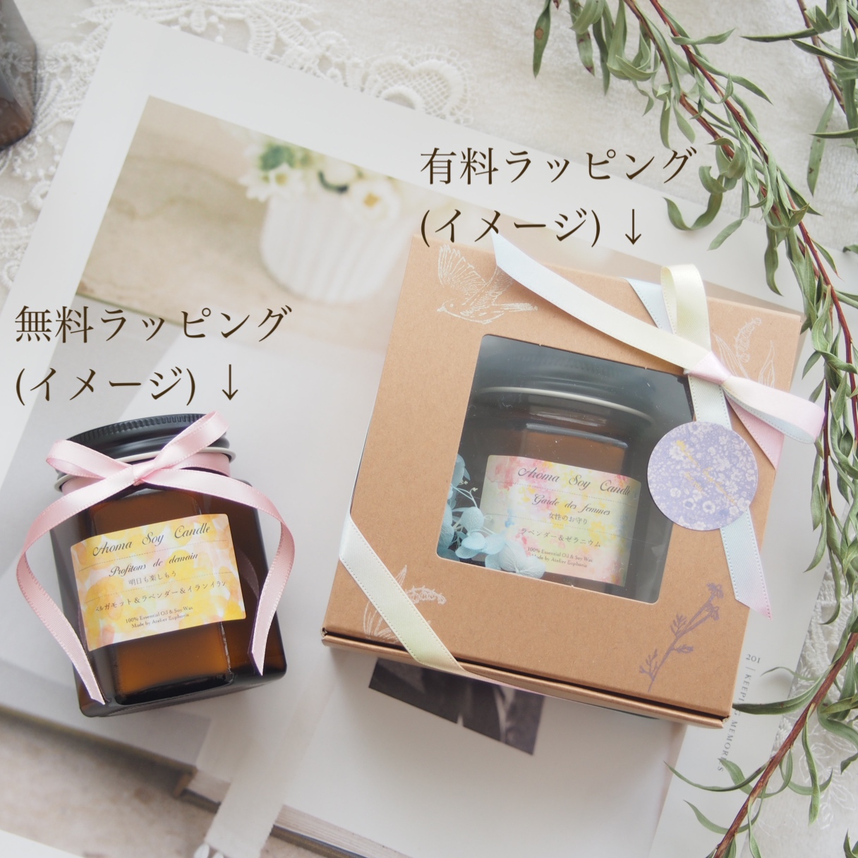 天然精油　ふわっと香るアロマソイキャンドル　【5種類の香りから選べます】の画像9