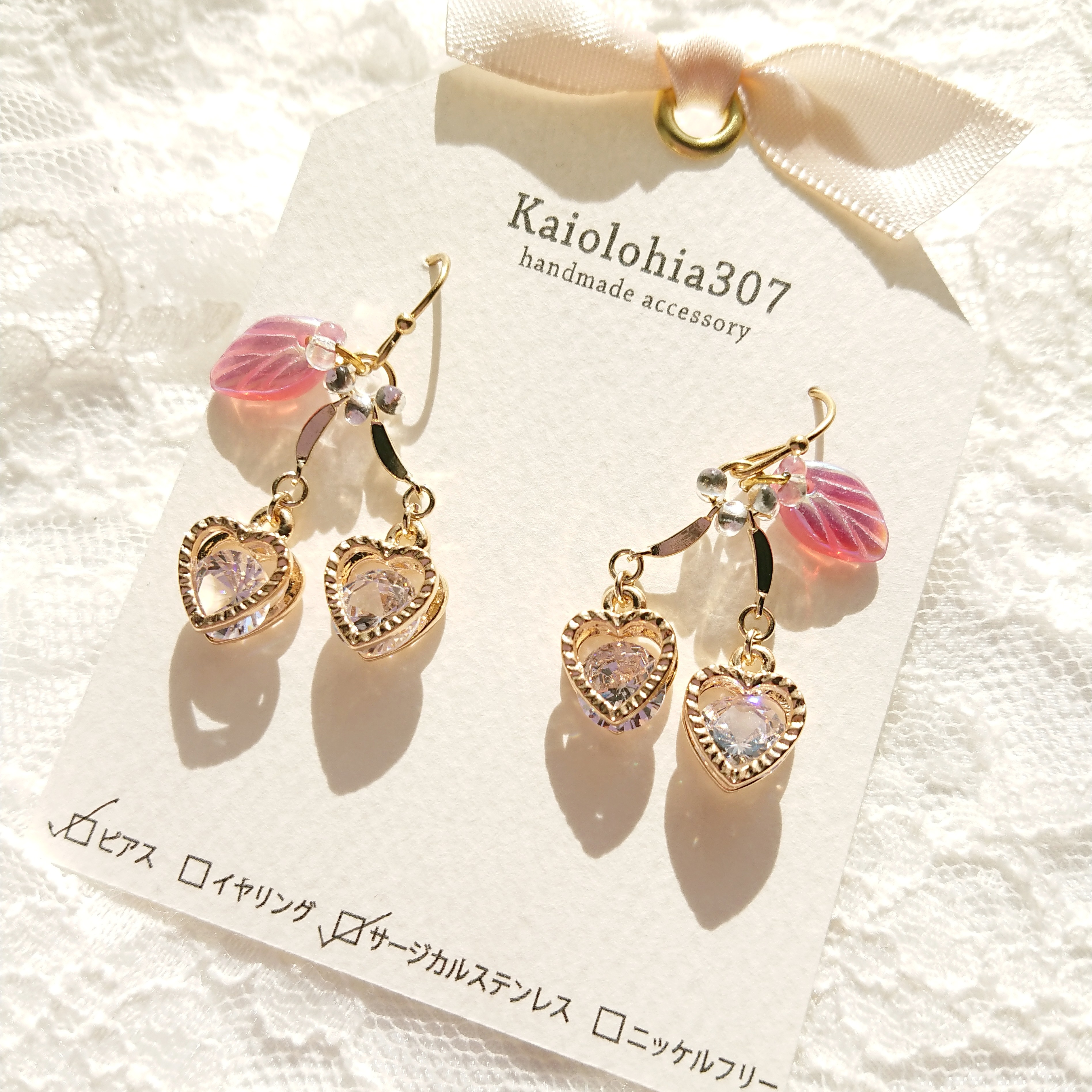 ガラスハートチェリーの画像2