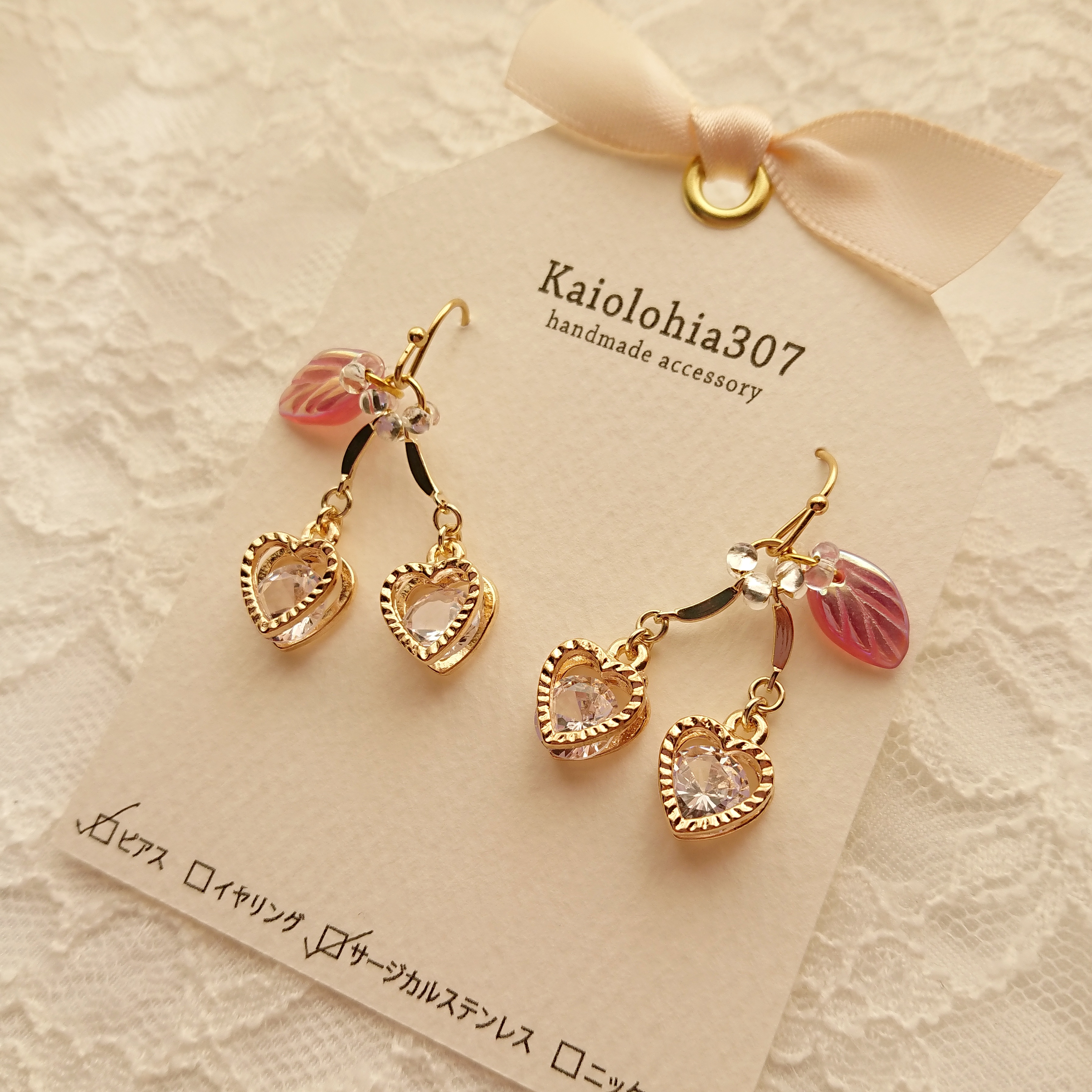 ガラスハートチェリーの画像4