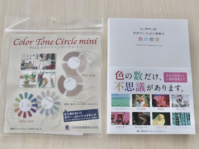 キットのイメージ画像