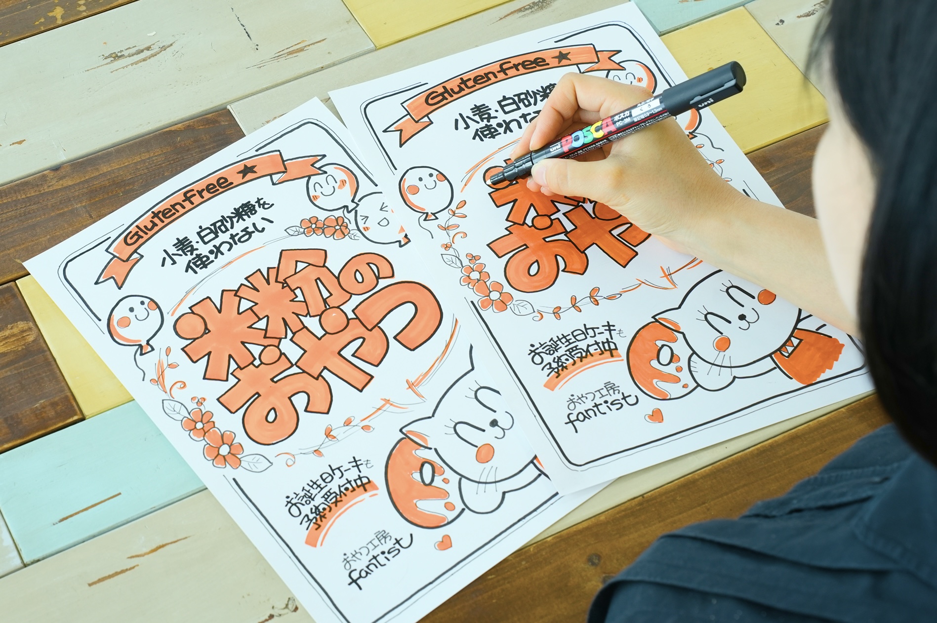 学べることのイメージ画像