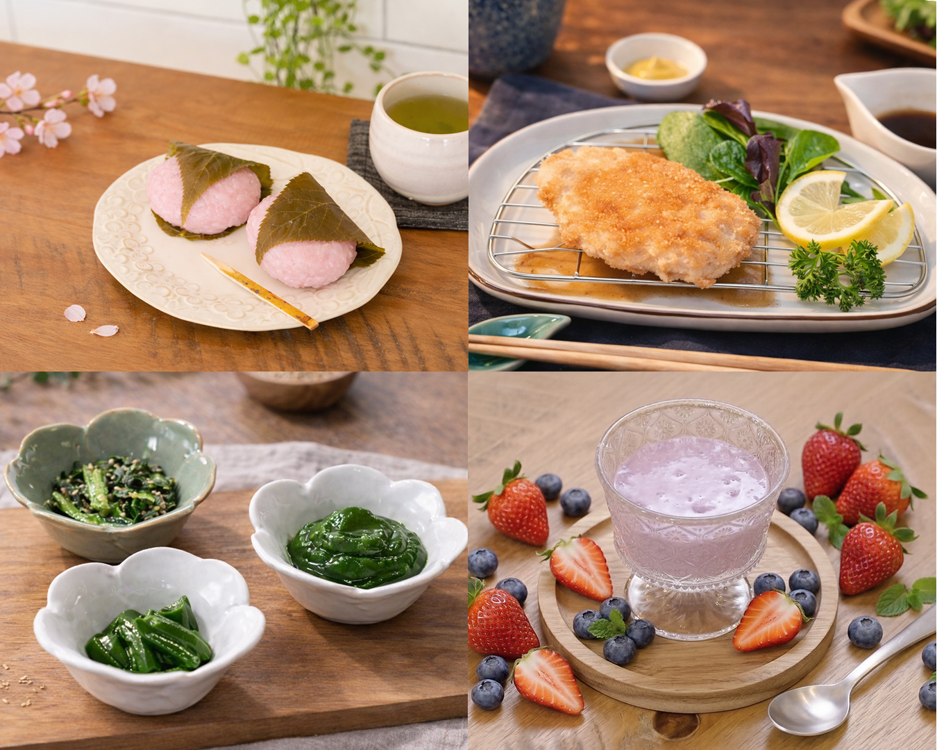 学べることのイメージ画像