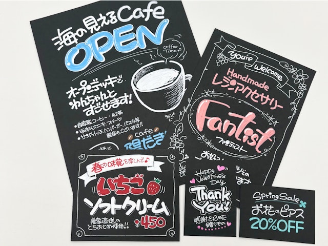 売れる！たった2色で始める手書きPOP実践コースの紹介画像4