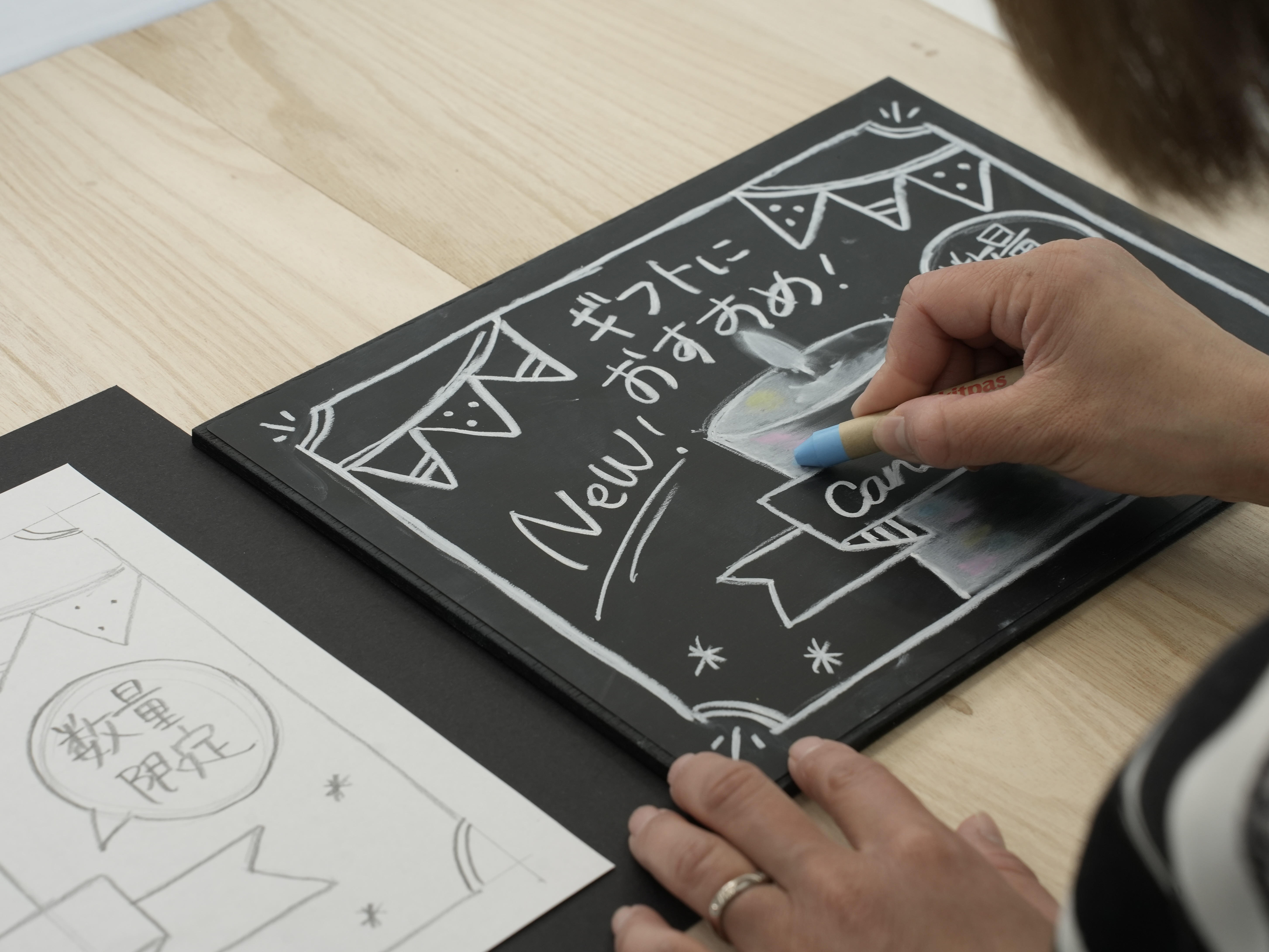 売れる！ブラックボード（黒板POP）の描き方コースの紹介画像3