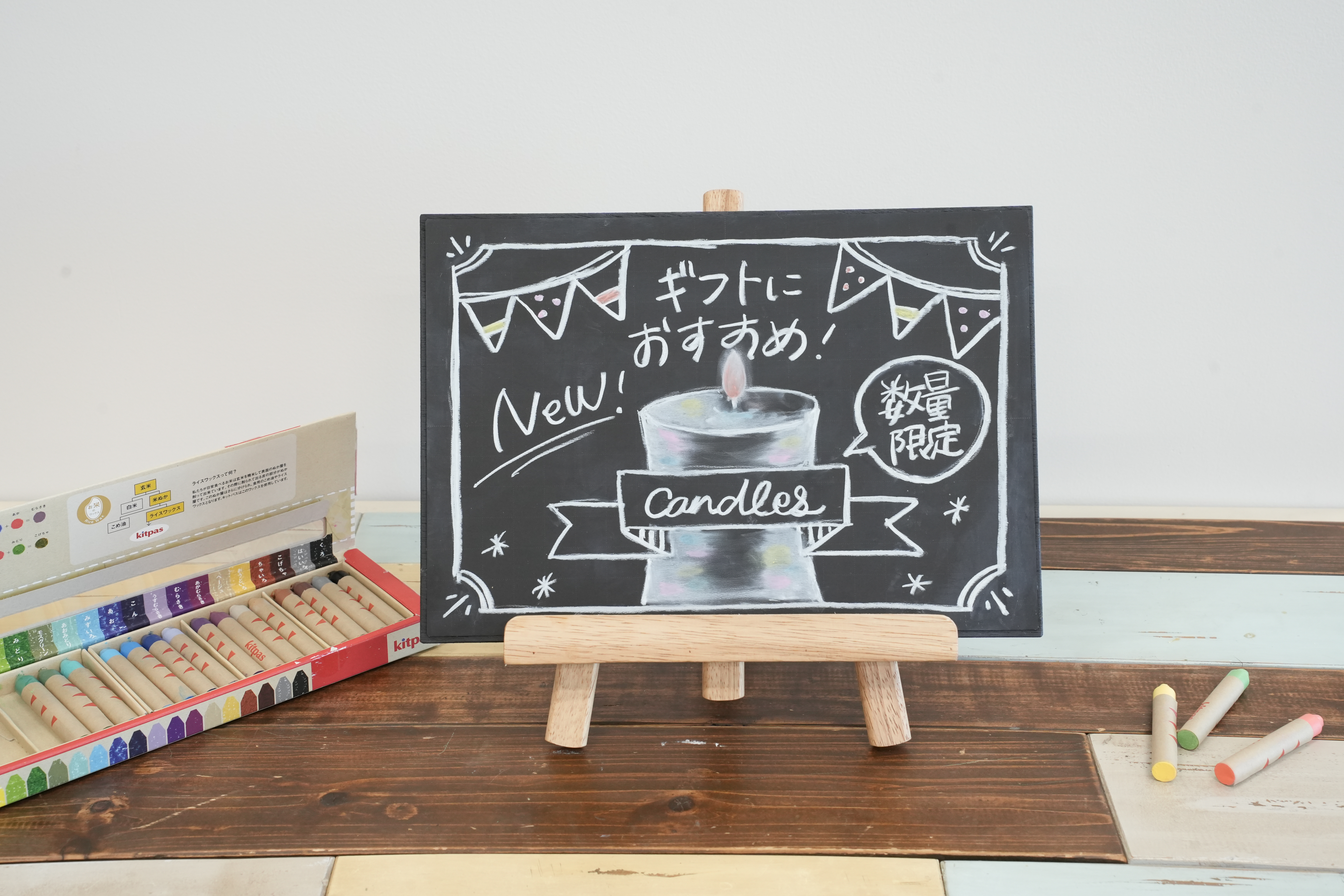 販売促進力を磨く！POPマスター総合コース【紙POP・黒板POP】の紹介画像6