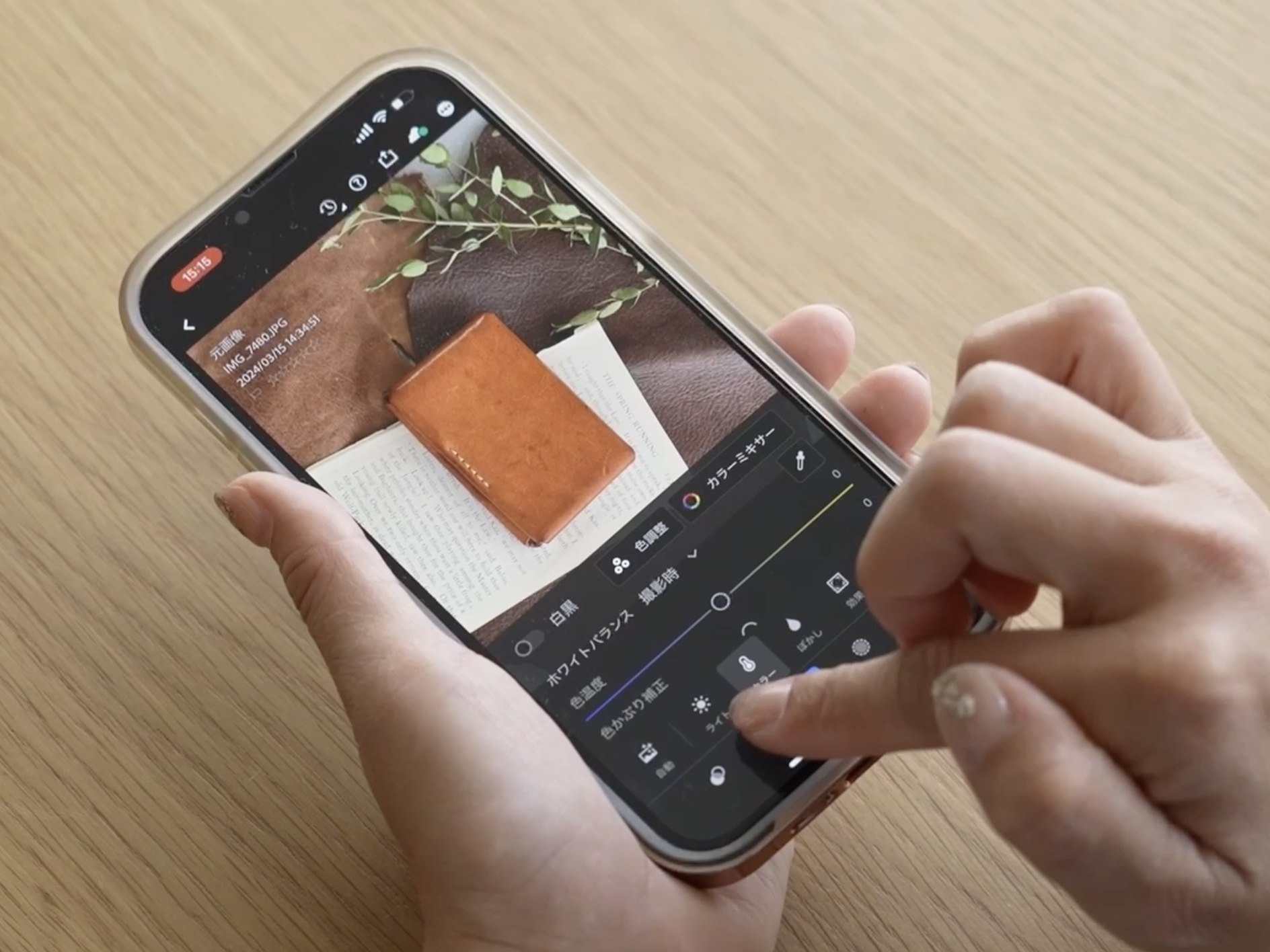 プロに教わる！商品撮影テクニック実践コース（スマホ撮影編）の紹介画像9