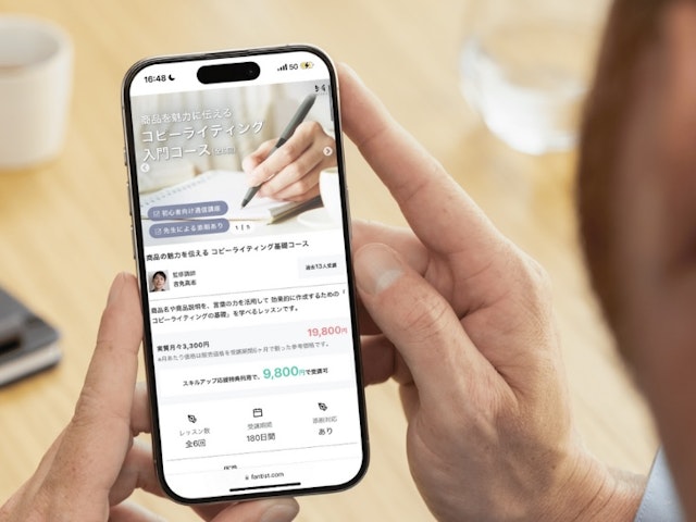 商品詳細ページの基本の画像