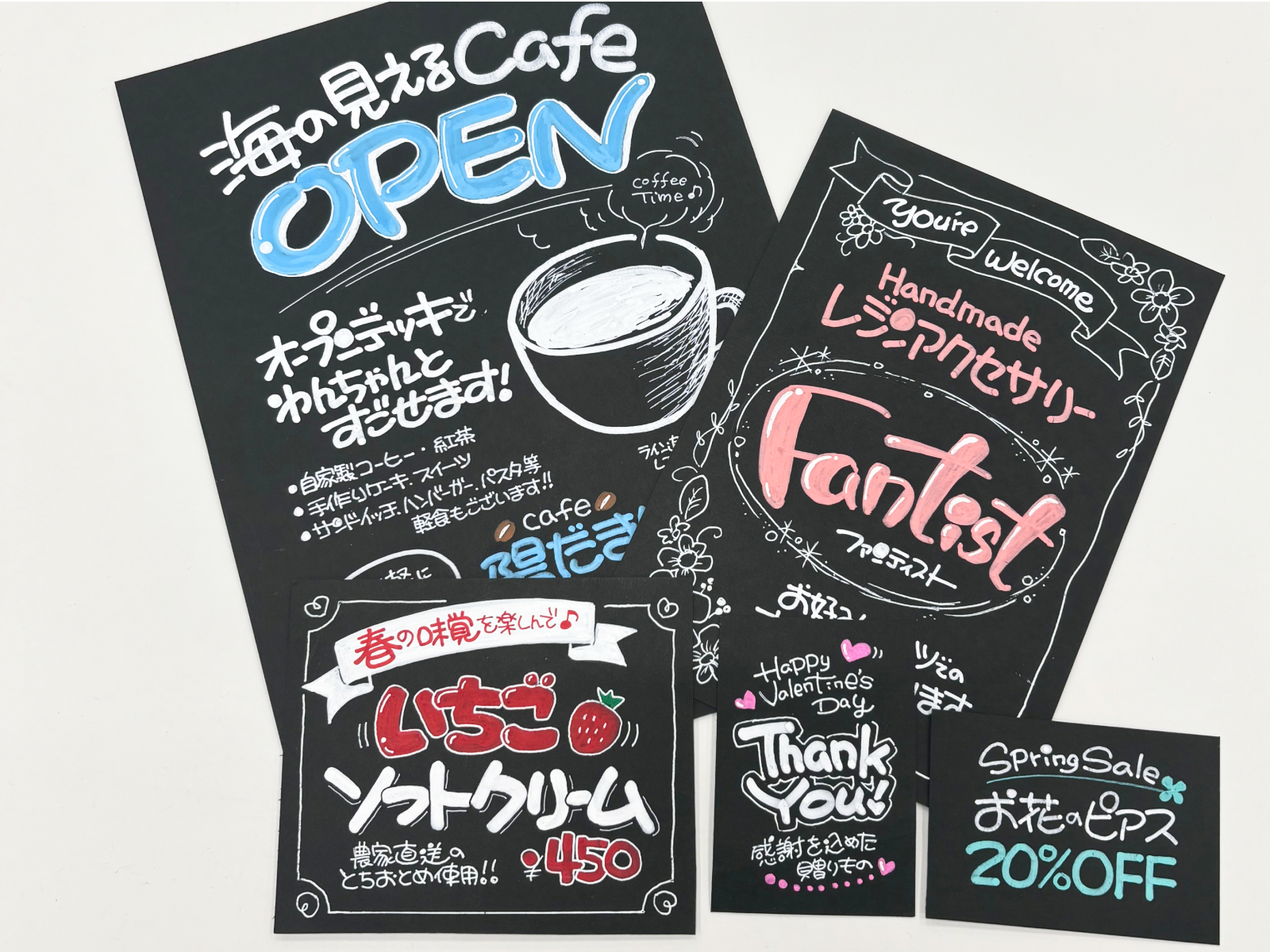 オシャレ度UP！ 黒いPOPのコツの画像