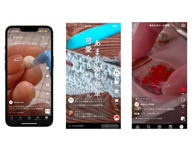 SNSでよく目にする「ショート動画」とは？