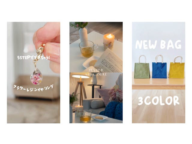 明日から実践できる！
SNS企画アイデア3選を解説