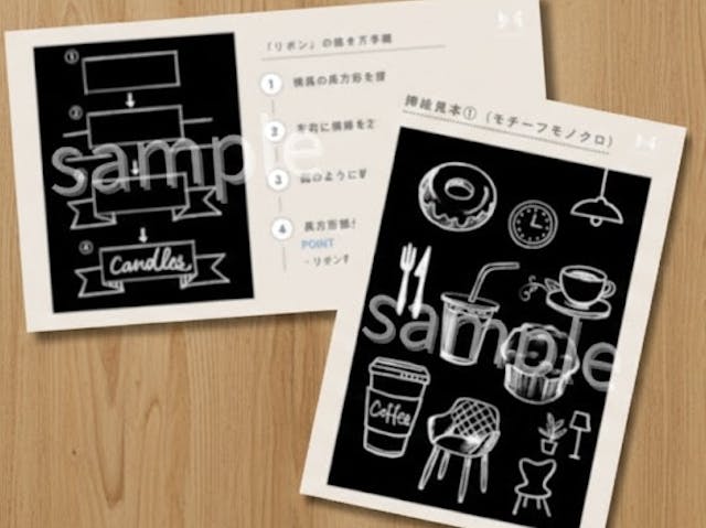 プロのノウハウをまとめたPDF資料付き