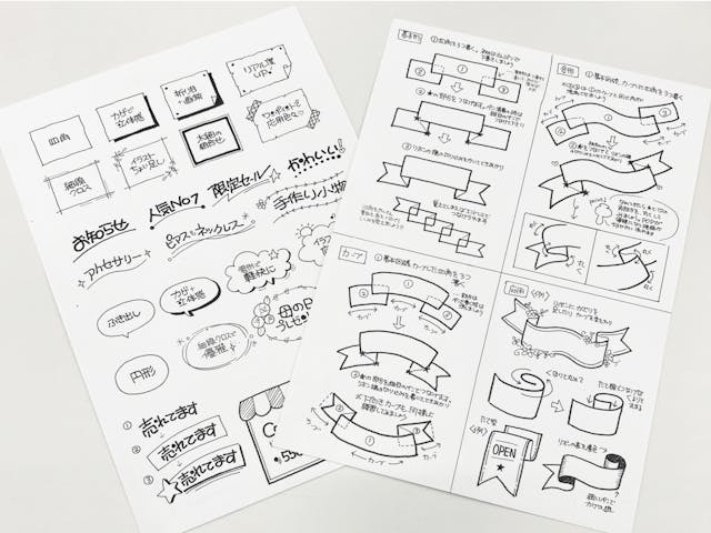 プロのノウハウをまとめたPDF資料付き