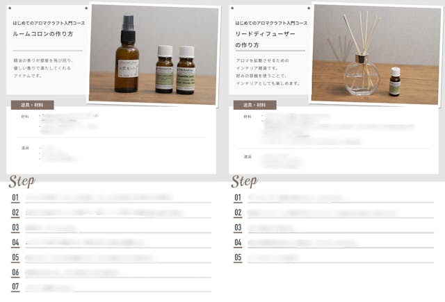 学びを深める！PDF補助資料付き