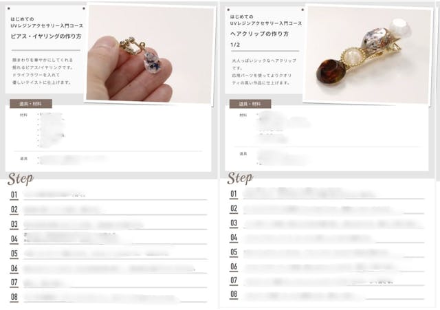 学びを深める！PDF補助資料付き