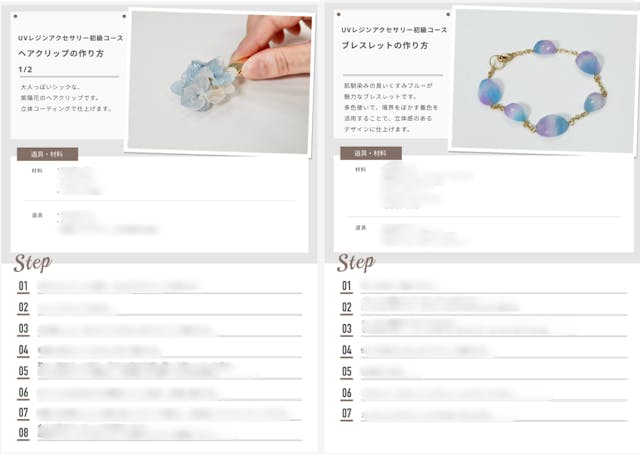 学びを深める！PDF補助資料付き