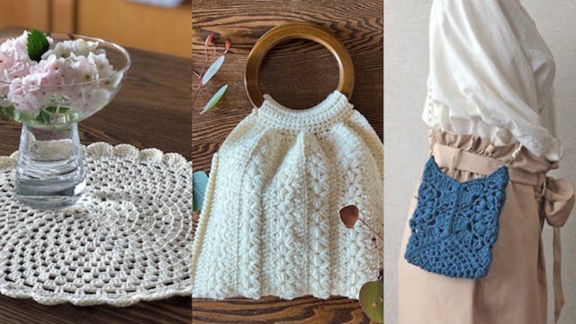 かぎ針編みを始めてみませんか？