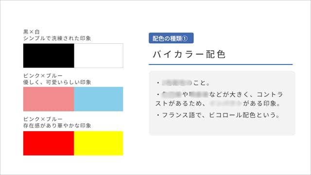 自分のペースで何度も繰り返し学べる