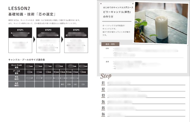 学びを深める！PDF補助資料付き