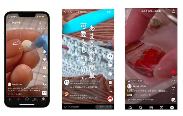 SNSでよく目にする「ショート動画」とは？