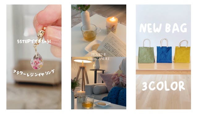 明日から実践できる！
SNS企画アイデア3選を解説