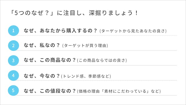 自分のペースで何度も繰り返し学べる