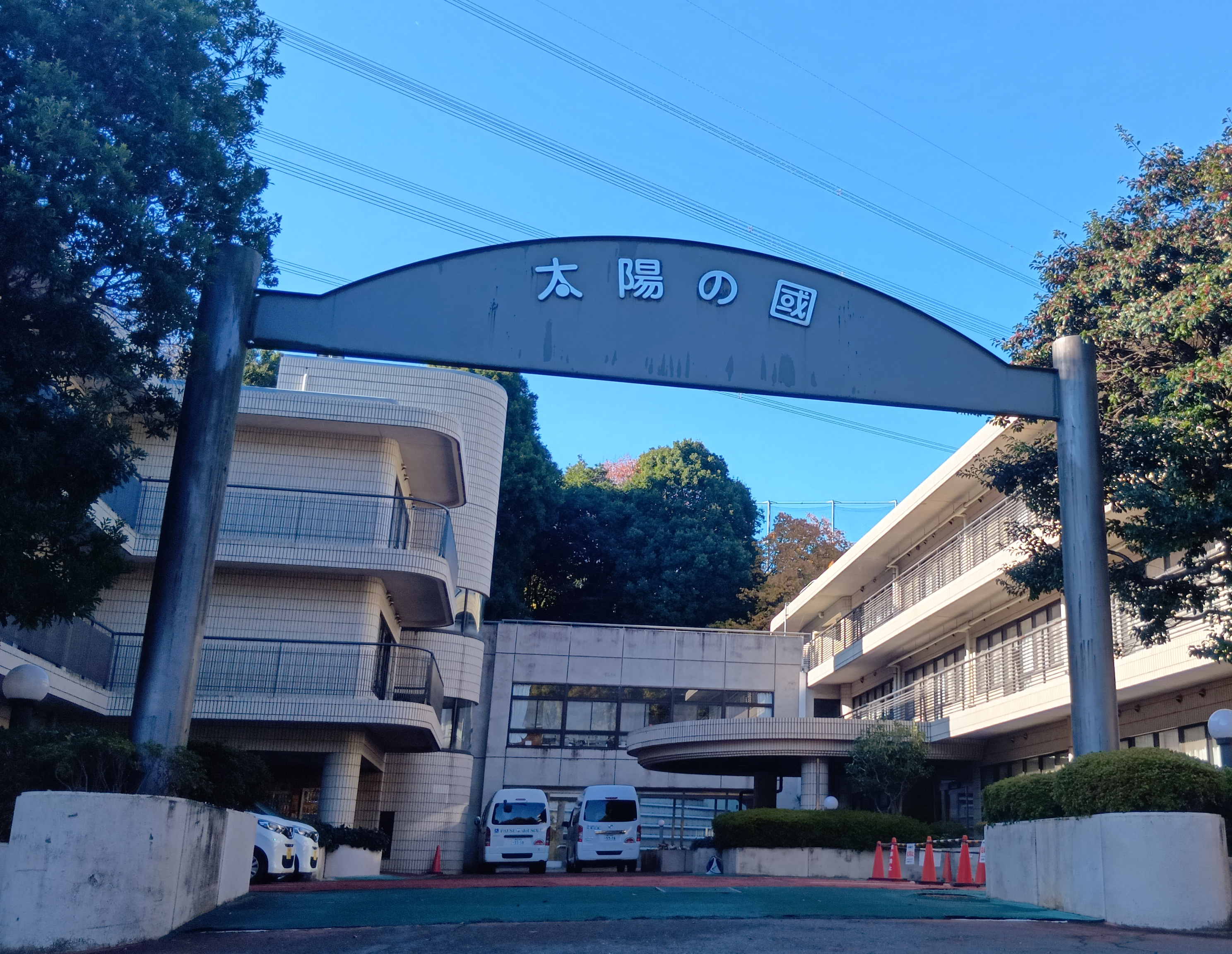 認定栄養ケア・ステーション 太陽の國責任者：鬼頭 麻里(管理栄養士)さん