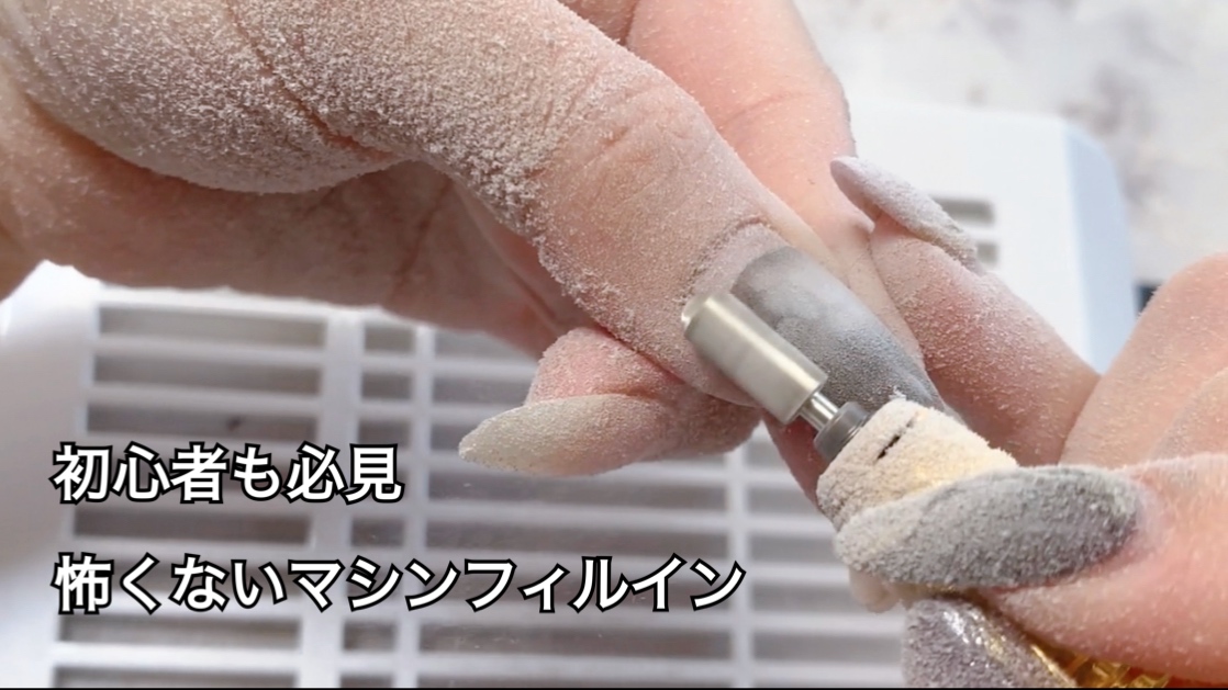 新しいスタイル ネイルマシン ネイル フィルイン ジェルネイル マシン セルフネーラー 手入れ用具 Oshtu Kg