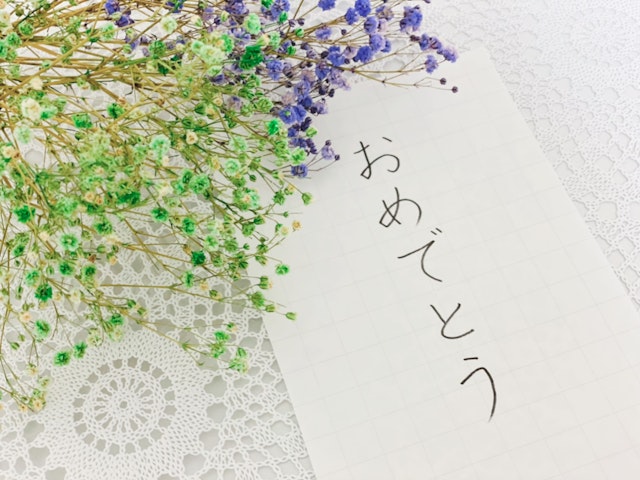 美文字レッスン　ひらがな①   基本の筆運びの紹介画像1