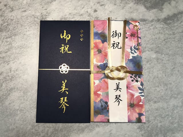 筆ペンで書く【御祝】楷書&行書  参考動画