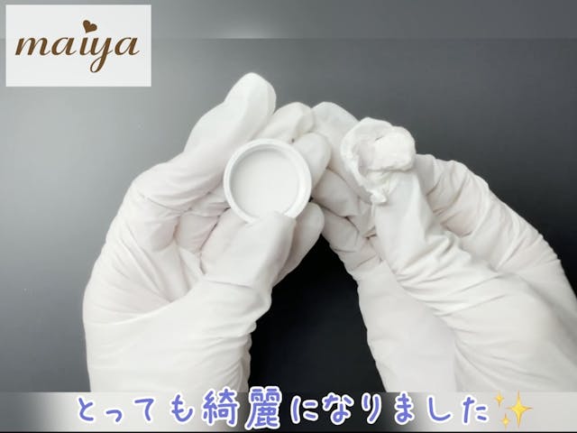 このレッスンについて