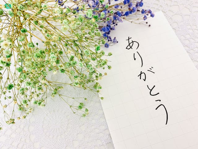 美文字レッスン　ひらがな②   字形を意識する