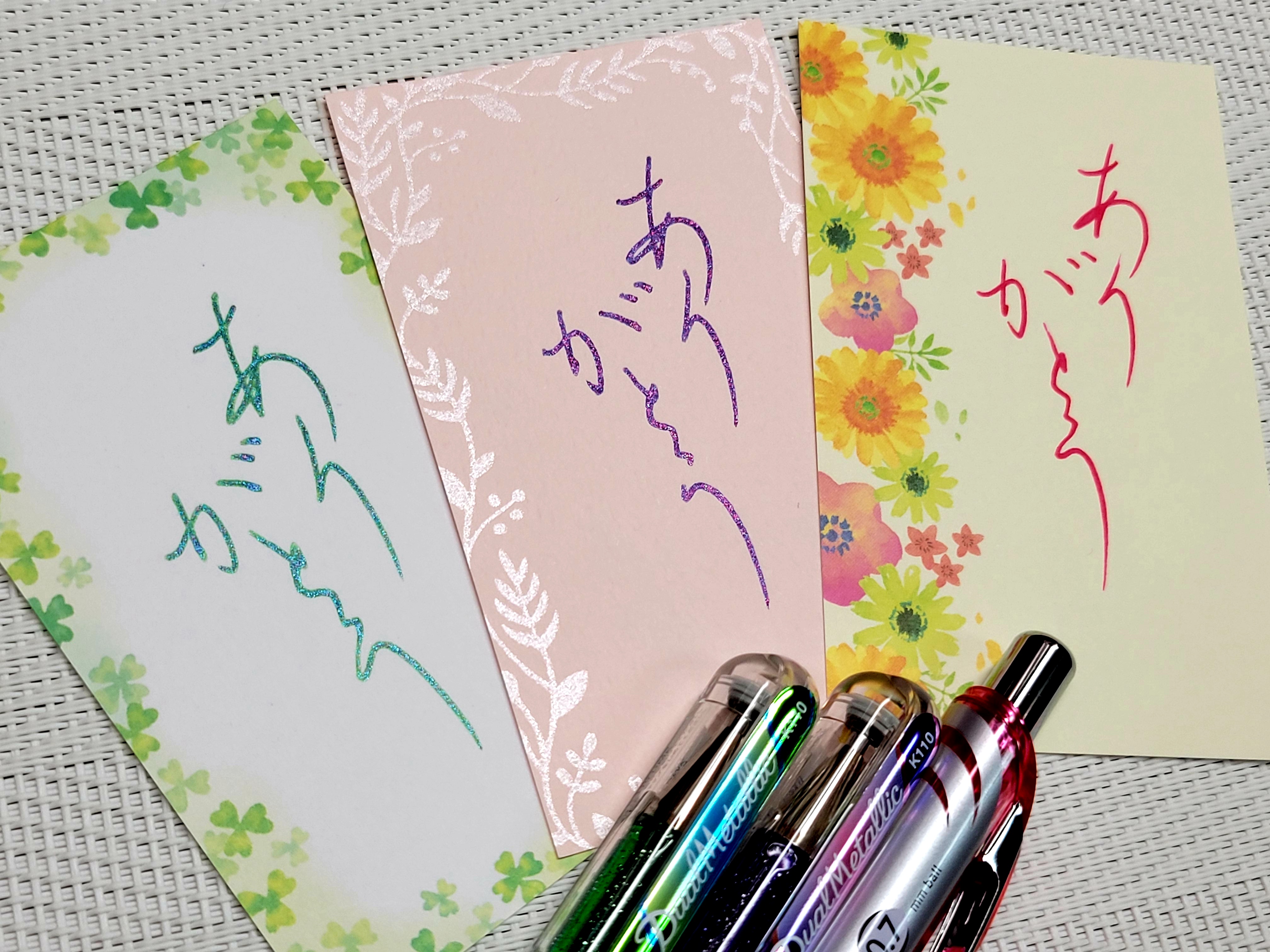 簡単に書ける「ありがとう」の紹介画像1