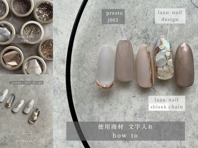 無料アプリで簡単文字入れ♡