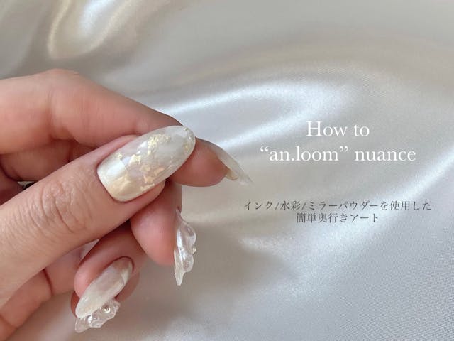 “an.loom” nuance art