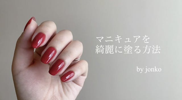 ■基本のワンカラー■