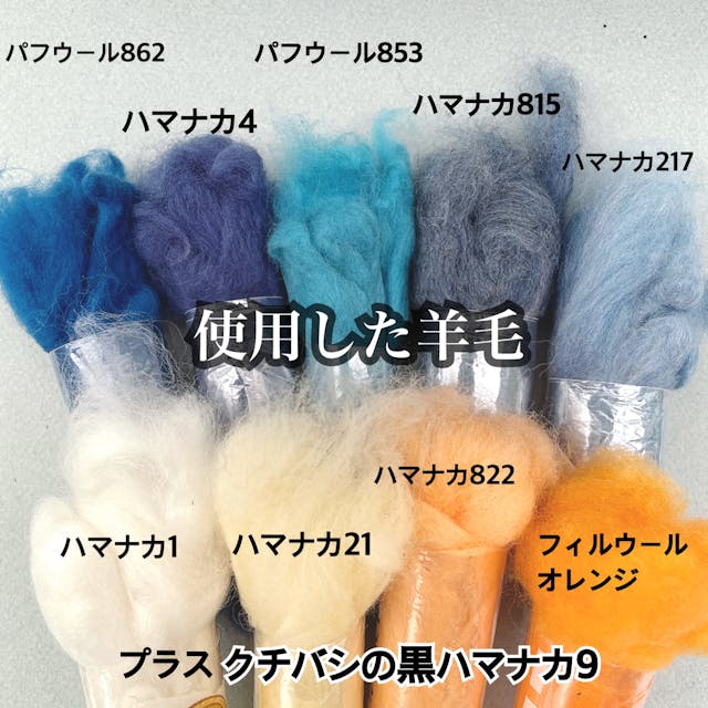 10色で作るルリビタキ