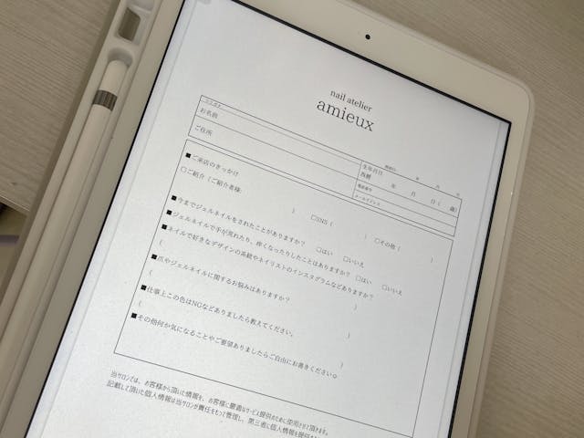 電子カルテの作成、管理方法