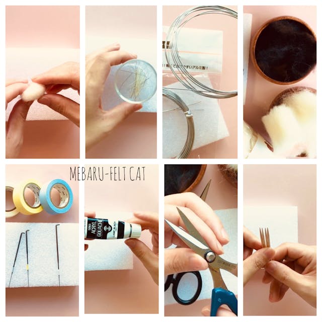 MEBARUのおすすめ道具紹介