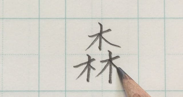 レッスンの特徴