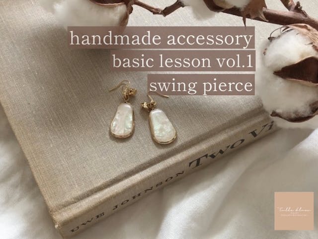 バングルブレスレット