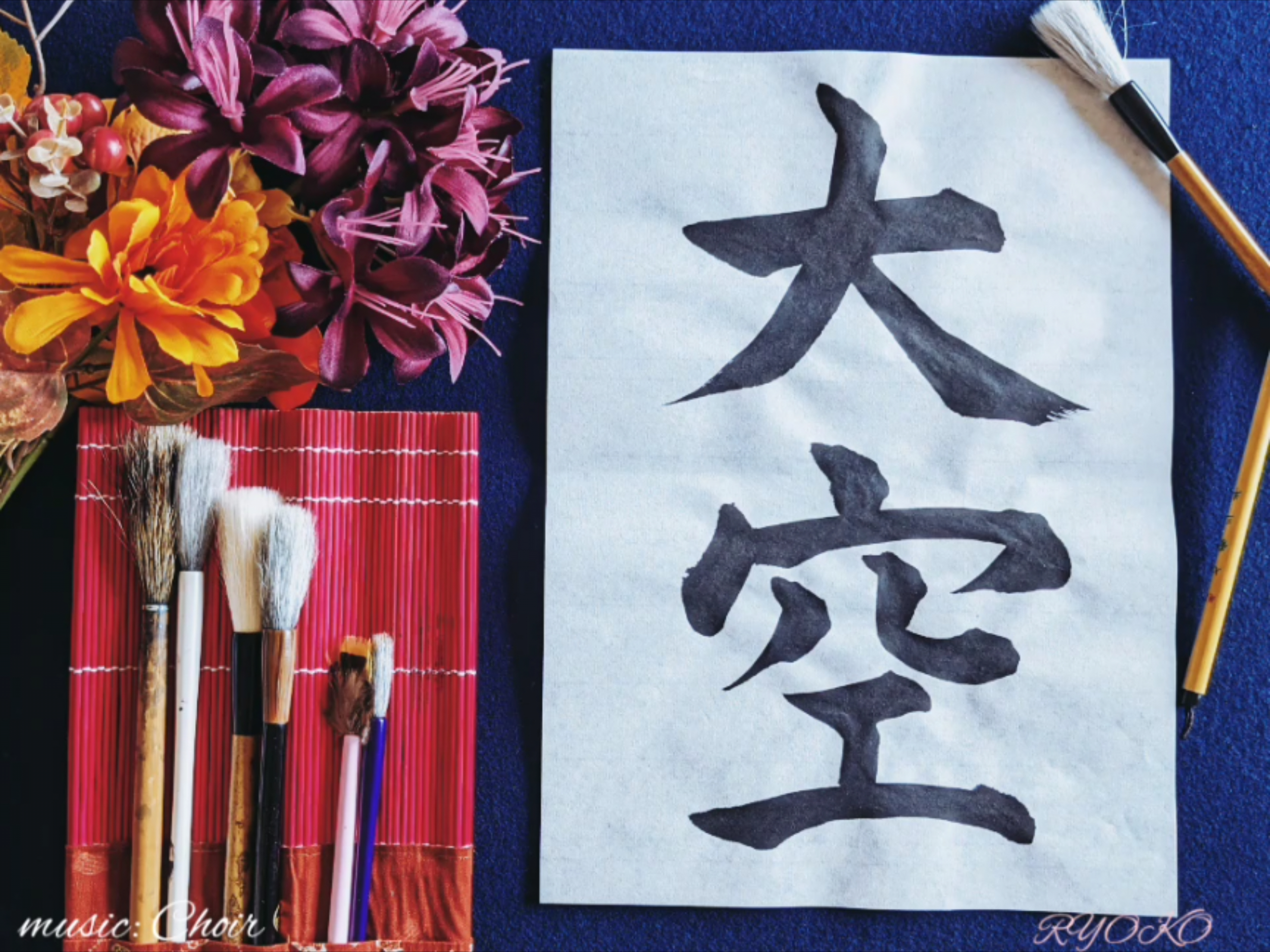 書写技能検定実技4級対策①漢字編