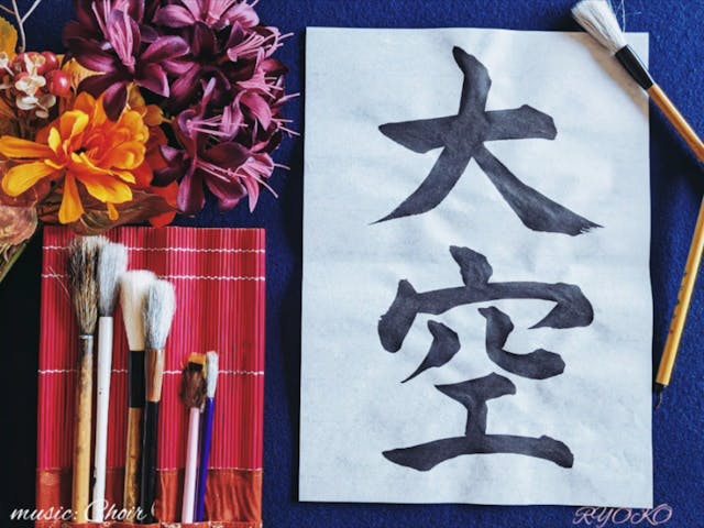 書写技能検定実技4級対策①漢字編