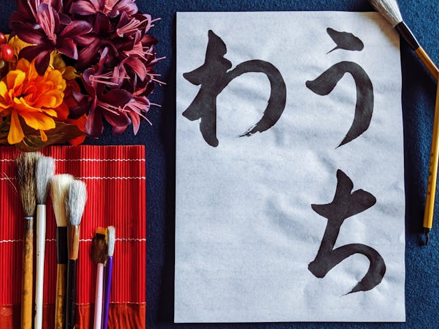 書写技能検定実技4級対策②ひらがな編