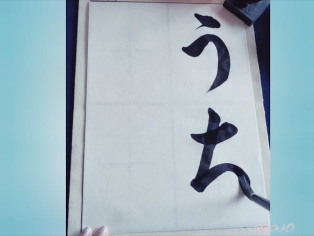 書写検定4級〜ひらがな編